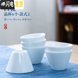 三维工匠德化白瓷茶具简约家用盖碗茶具套装陶瓷功夫茶杯白色定制企业OGO 白瓷品斗笠杯6件套