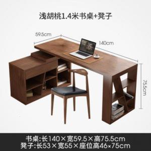 森美人创意书架书柜落地现代简约北欧组合书桌小户型客厅书房置物架