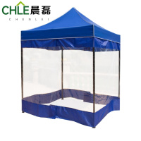 晨磊遮雨棚2*2m/个