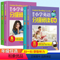 小学英语分级阅读80篇 小学三年级 [正版]2024新版小学英语分级阅读80篇三年级四年级五年级六年级上册下册阅读理解专