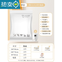 敬平抽真空压缩袋整理袋被子衣物专用收纳衣服器密封家用棉被羽绒服 ?16件套满足一家人所需+电泵1个 漏气365天包赔