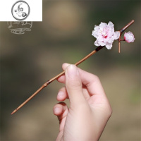 JiMi美人梅 热缩花簪竹子发簪盘发古风步摇钗子汉服发饰头饰简约日常