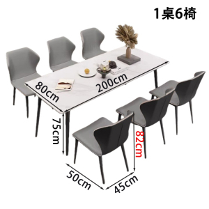 昌烨都 培训桌