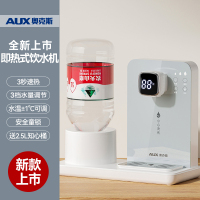 奥克斯饮水机2025新款家用即热式小型台式桌面速热农夫山泉直饮器银色[赠2.5L水桶]