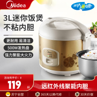 美的(Midea)电饭煲MB-WYJ301家用机械煮饭锅3升大容量煮饭自动保温不粘内胆电饭锅