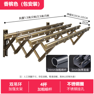 [包安装]阳台窗外伸缩晾衣架户外推拉晒衣架折叠晾衣杆室外凉衣架晒架