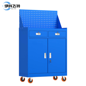 伊科飞特工具柜