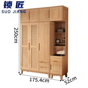 锁匠 收纳柜