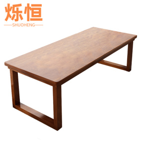 烁恒