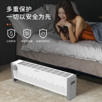 先锋干衣取暖器家用踢脚线电暖气防水速热烘衣服干衣机电暖器烘干
