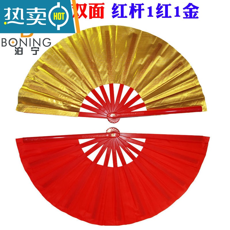 XIANCAI太极功夫扇子竹骨双面红色两面扇太极扇 响扇表演扇双面右手 8寸◆ 双面1面红1面金[塑料骨]单把