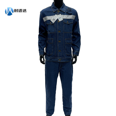 耐适达 夏季短袖工作服 NSD731/套