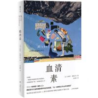 [N]血清素(精)-9787532787746