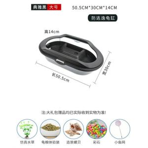 乌龟专用缸饲养箱水陆缸原生态带晒台爬坡可造景巴西龟养殖大型缸