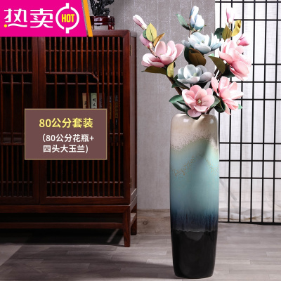落地陶瓷花瓶室内客厅大号干花插花现代简约软装饰家居新中式摆件FENGHOU80公分花瓶+3枝大玉兰套装