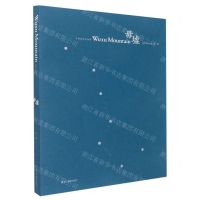 [N]毋墟(中国摄影家典藏)-9787551437196