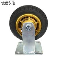 境程永信 橡胶定向轮8寸 个