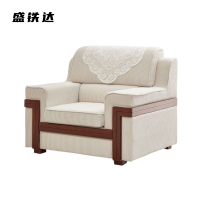 盛铁达 布艺接待沙发1080*880*900mm STD-SF1025 张