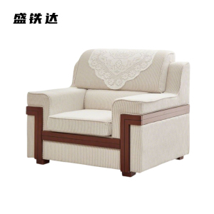 盛铁达 布艺接待沙发1080*880*900mm STD-SF1025 张