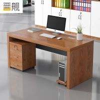 1400*600*750mm 电脑办公桌简约现代老式单人办公室桌椅组合1.4米带抽屉老板桌子 1.4米金橡木带活动柜