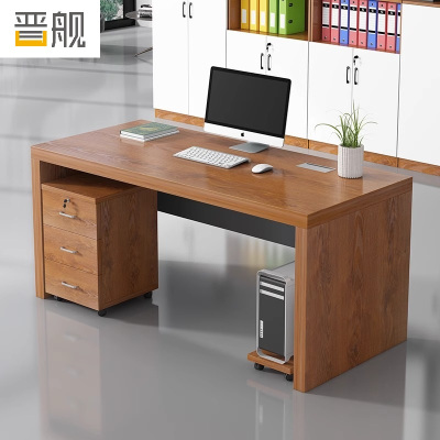 1400*600*750mm 电脑办公桌简约现代老式单人办公室桌椅组合1.4米带抽屉老板桌子 1.4米金橡木带活动柜