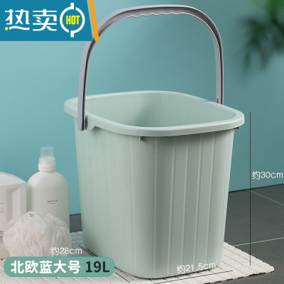 敬平加厚方形水桶 家用手提塑料洗衣桶拖地桶 宿舍大容量拖把桶储水桶 北欧蓝大号