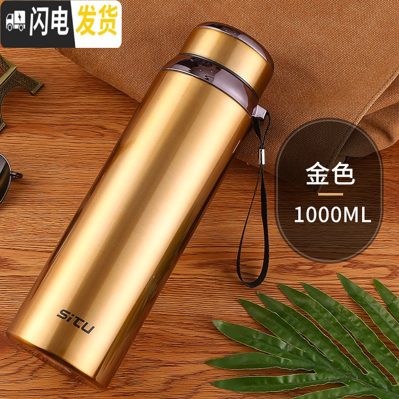 三维工匠大容量800保温杯茶杯车载便携真空304不锈钢水杯男户外定制刻字 SITU1000金色+杯套