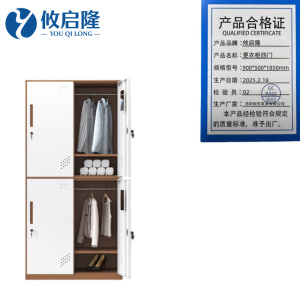 攸启隆