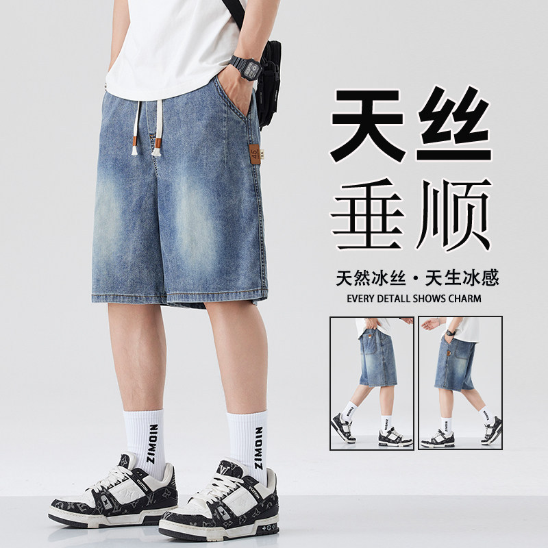 牛仔短裤男士夏季薄款2026新款星空纹5分直筒宽松休闲五分中裤子