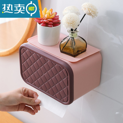 敬平创意卫生间纸巾盒厕所置物架厕纸盒免打孔卫生纸置物架防水抽纸盒 菠萝格红粉