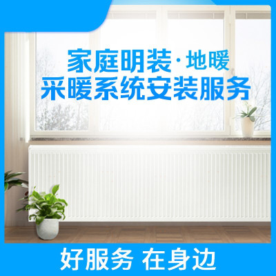 杭州市 曼派 PE-RT国产五层阻氧地暖管 一平米铺设服务(家倍适)