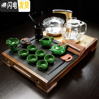 三维工匠茶具套装家用整块乌金石头实木茶盘小号全自动简约泡茶器排水茶 14:神童静思-冰裂茶具[金色全自动全玻璃] 26件