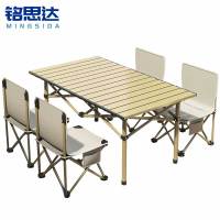 铭思达户外桌椅95cm一桌四椅套