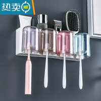敬平牙刷置物架免打孔卫生间壁挂式收纳盒牙缸套装漱口杯刷牙杯挂墙式 颜值款:四杯幸福之家牙刷架(送杯贴)浴室置物架