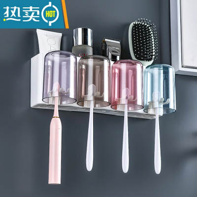 敬平牙刷置物架免打孔卫生间壁挂式收纳盒牙缸套装漱口杯刷牙杯挂墙式 颜值款:四杯幸福之家牙刷架(送杯贴)浴室置物架