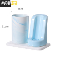 三维工匠美式电动牙刷架座陶瓷放电动牙刷底座置物架台面收纳沥水底座创意 浅蓝+天蓝瓷杯+16*10垫