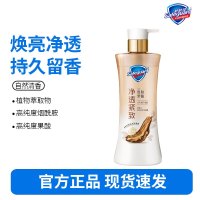 [新升级]舒肤佳净透沐浴露红持久留香沐浴780-乌木玫瑰