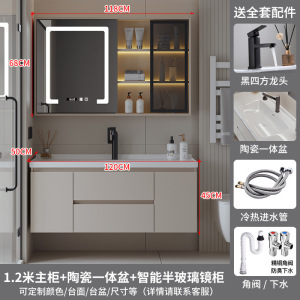 (送入户安装)汉德斯科免漆实木智能镜柜浴室柜组合一体陶瓷盆洗漱台洗手盆洗脸盆柜卫浴柜吊柜挂墙式6043
