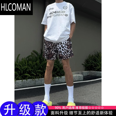 HLCOMAN美式速干豹纹短裤男夏季户外运动篮球裤子潮牌痞帅休闲四五分裤