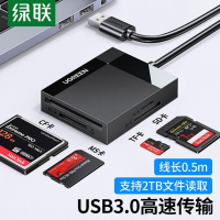 读卡器 USB高速读卡器 SD/TF多功能合一电脑/手机/iPad读卡器 适用单反相机行车记录仪监控存储内存卡