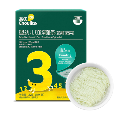 英氏(enoulite)婴幼儿营养面条(猪肝菠菜)225g 3阶爬得溜 宝宝面条