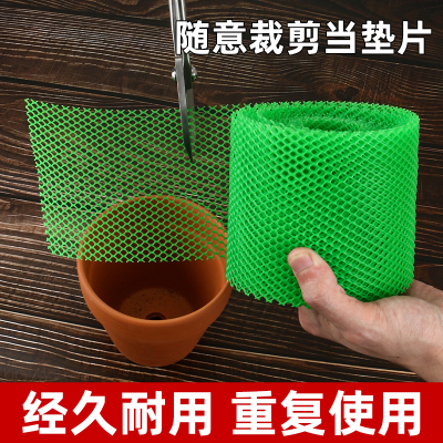 [补贴10%]花盆底孔垫网盆栽盆景底部垫底滤网防漏网排水滤水网花盆沥水垫片
