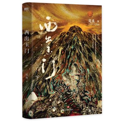 西出玉门排行榜