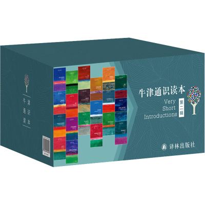 [M]牛津通识读本 第2辑(全20册)-9787544784603