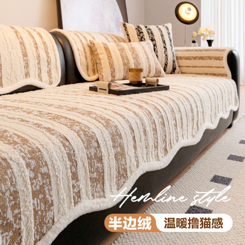 异形沙发垫冬季加厚毛绒新款直排沙发盖布高级感固定防滑坐垫