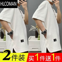 HLCOMAN价隐藏式口袋清凉男士短袖圆领夏季纯色宽松大码T恤