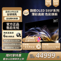 三星(SAMSUNG)83S95F 83英寸 OLED AI电视 超薄4K全面屏 无开机广告 QA83S95FAEXXZ