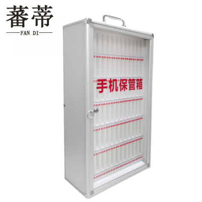 蕃蒂手机保管箱72位个