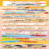 [M]铃木绘本. 第15辑.3-6岁儿童性格培养(全5册)-9787122381279