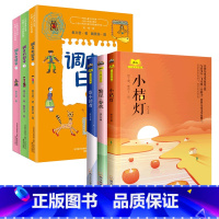 [6册]调皮的日子+冰心儿童文学3册 [正版]调皮的日子三年级下全套3册秦文君系列儿童文学春风文艺出版社非注音二三四年级